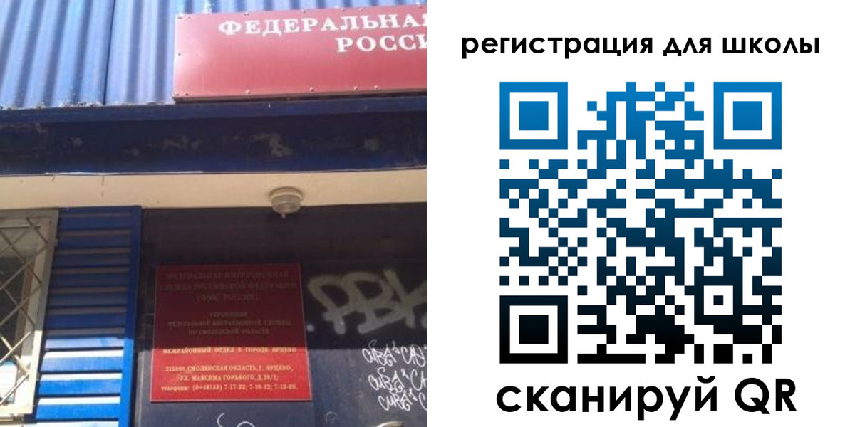 регистрация в Забайкальском крае